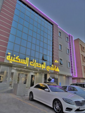 Отель Dar Hashim Hotel Suites - Al Sahafa  Эр-Рияд